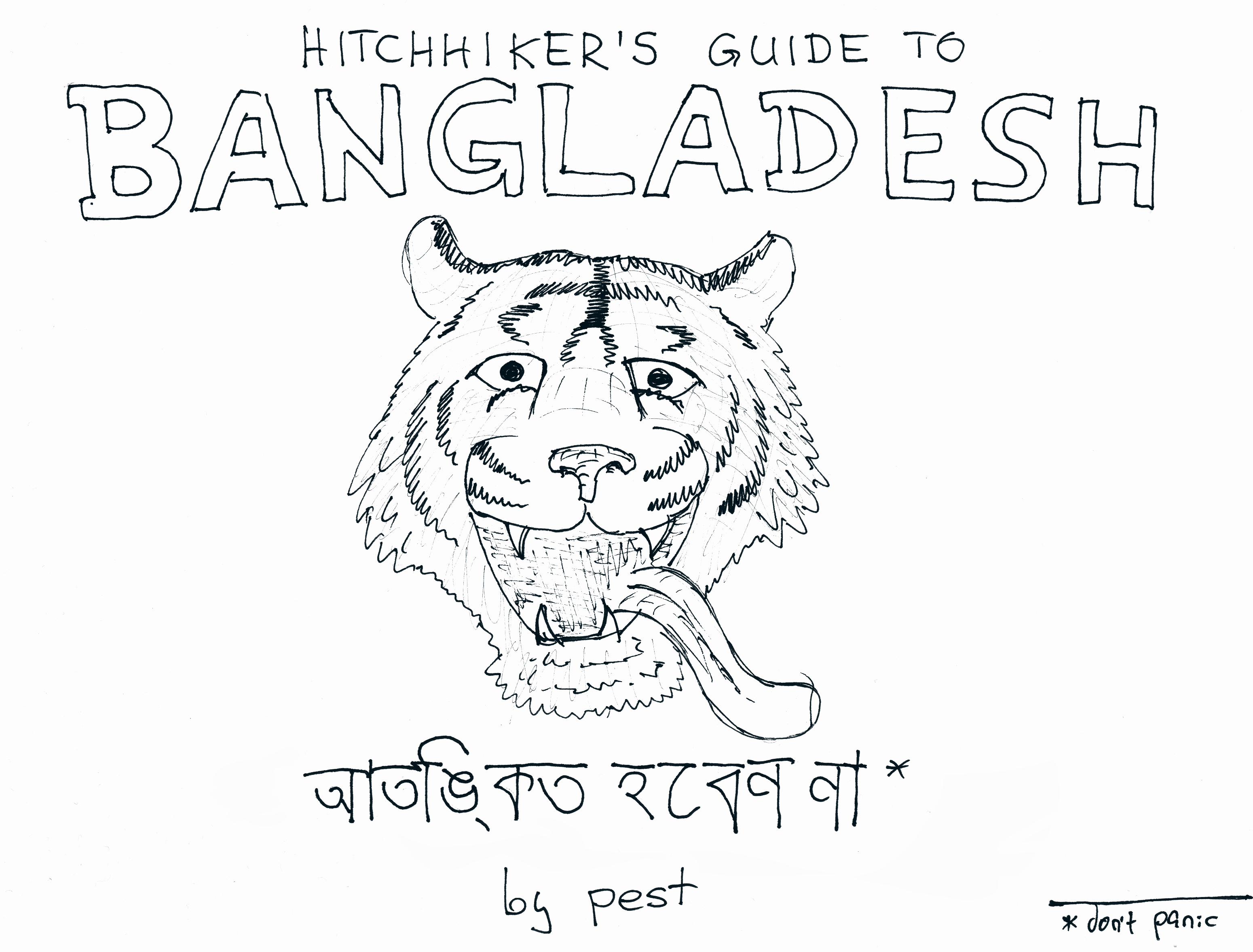 Hitchhiker's Guide to Bangladesh
